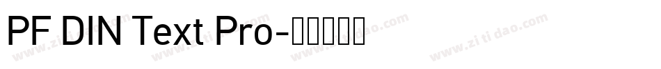 PF DIN Text Pro字体转换